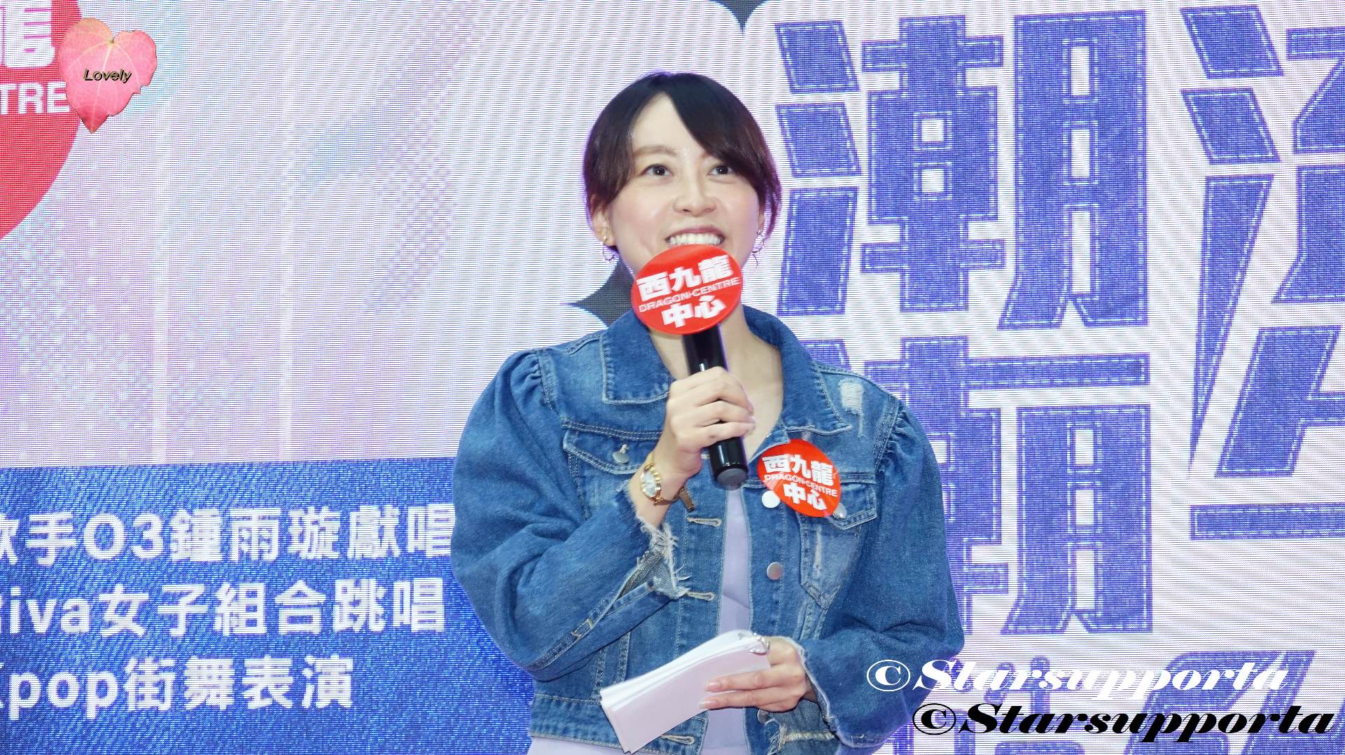 20250608 曾子晴 Vivian @ 潮流潮牛再造SHOW @ 香港深水埗西九龍中心